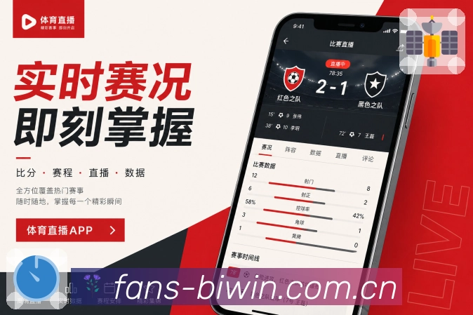 <strong>必赢</strong>App 登录二维码