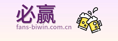 必赢 Logo